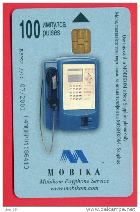 H231 / MOBIKA - CAR POLICE , Helicopters , Pharmacy - Phonecards Télécartes Telefonkarten Bulgaria Bulgarie Bulgarien - Polizei