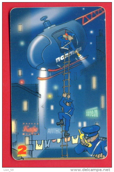 H232 / MOBIKA - CAR POLICE , Helicopters , Pharmacy - Phonecards Télécartes Telefonkarten Bulgaria Bulgarie Bulgarien - Policia