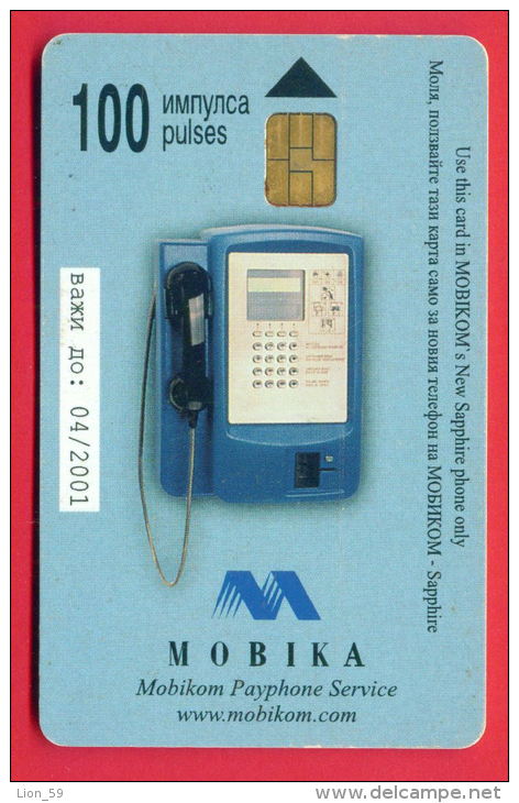 H257 / MOBIKA - WOMAN SUN  BEACH - Phonecards Télécartes Telefonkarten Bulgaria Bulgarie Bulgarien Bulgarije - Bulgarien