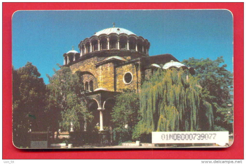 H266 / MOBIKA - St Nedelya ( Holy Sunday ) Church  Of Sofia - Phonecards Télécartes Telefonkarten Bulgaria Bulgarie - Bulgarien