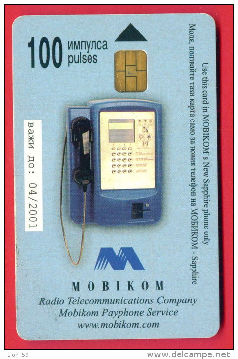 H266 / MOBIKA - St Nedelya ( Holy Sunday ) Church  Of Sofia - Phonecards Télécartes Telefonkarten Bulgaria Bulgarie - Bulgarien