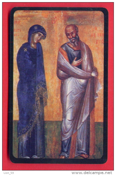 H306 / MOBIKA -  ICON  The Virgin And St. John  ,  Phonecards Télécartes Telefonkarten Bulgaria Bulgarie Bulgarien - Bulgarien