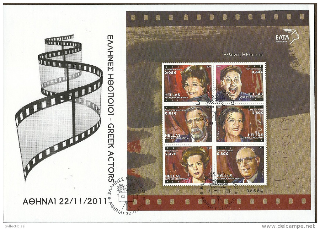 2011 (November 22) Greek Actors. Unofficial First Day Cover. - FDC