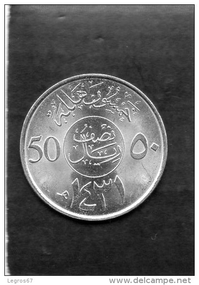 PIECE DE 50 HALALA - Saudi Arabia