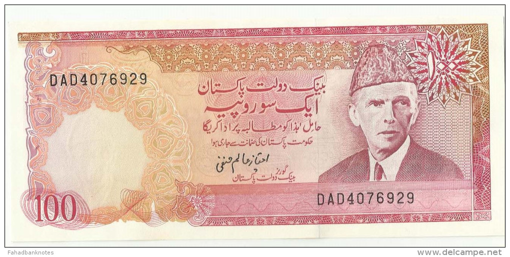 Pakistan Old 100 Rupees Signature Is Imtiaz Alam Hanfi - Pakistan