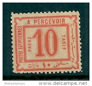 Egypt 1886 Postage Due SG D62 - 1866-1914 Khedivato De Egipto