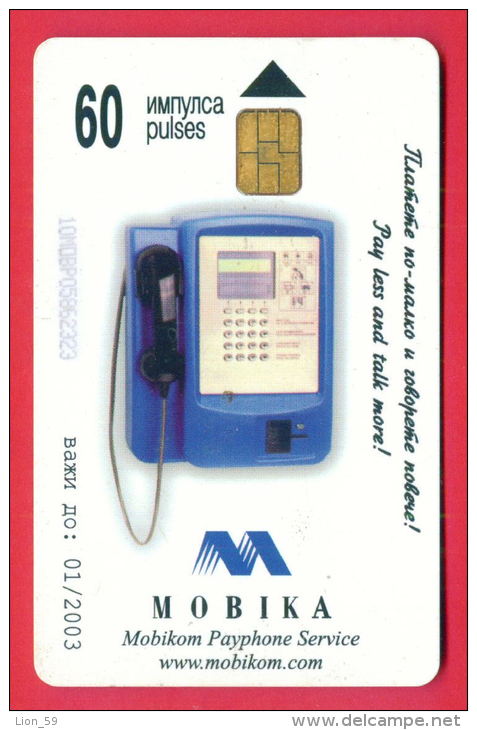 H325 / MOBIKA - SHELL DIESEL MOTOR OIL , FISH OCEAN Phonecards Télécartes Telefonkarten Bulgaria Bulgarie Bulgarien - Oil