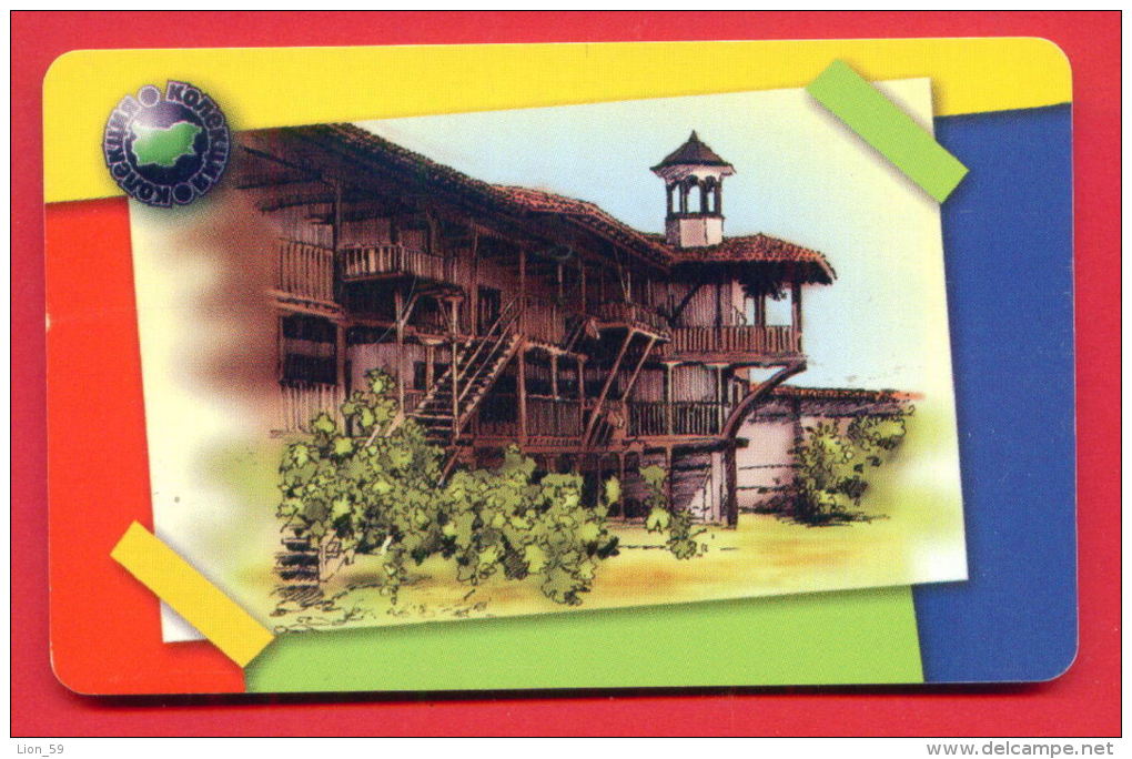 H354 / MOBIKA - ARCHITECTURE OLD HOUSE -  Phonecards Télécartes Telefonkarten , Bulgaria Bulgarie Bulgarien Bulgarije - Bulgarien