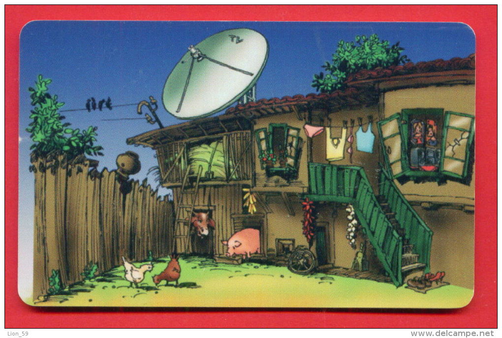 H367 / MOBIKA - OLD HOUSE , Television Aerials PIG COW HEN - Phonecards Télécartes Telefonkarten Bulgaria Bulgarie - Telekom-Betreiber