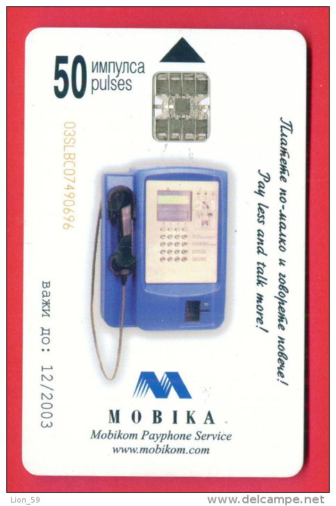 H367 / MOBIKA - OLD HOUSE , Television Aerials PIG COW HEN - Phonecards Télécartes Telefonkarten Bulgaria Bulgarie - Operadores De Telecom