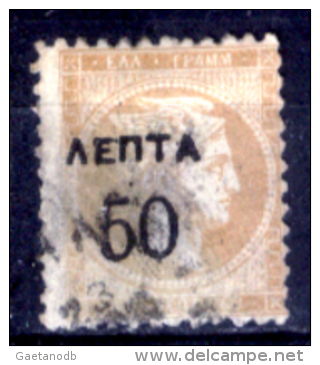 Grecia-F0012 - 1900 - Y&T: N.120 - - Used Stamps