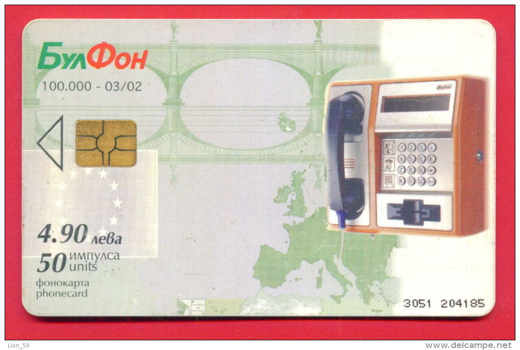 H375 / BulFon - COINS MONEY 1 EURO  - Phonecards Télécartes Telefonkarten , Bulgaria Bulgarie Bulgarien Bulgarije - Bulgarien