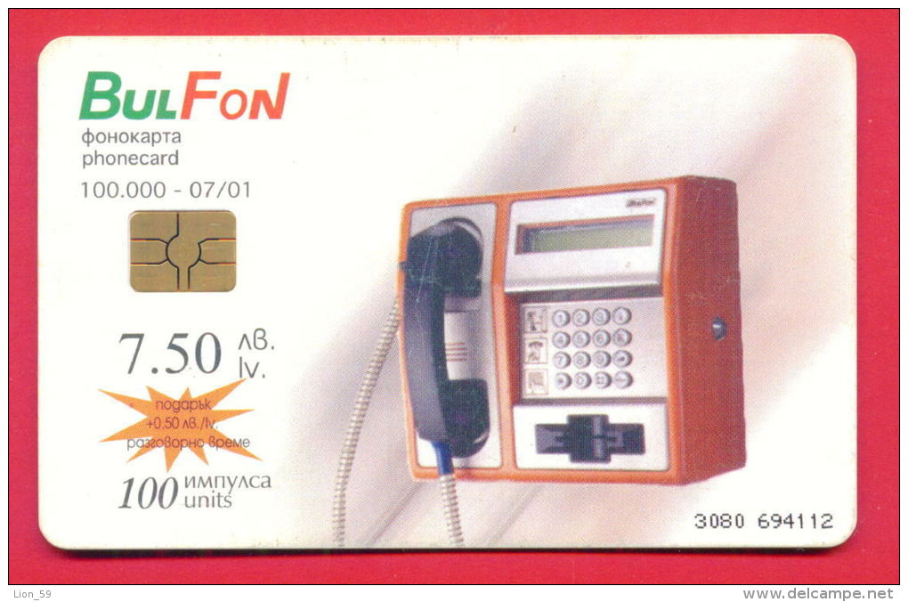 H381 / BulFon - BLACK SEA Sailing , Voile , Segeln  - Phonecards Télécartes Telefonkarten , Bulgaria Bulgarie Bulgarien - Bulgarien