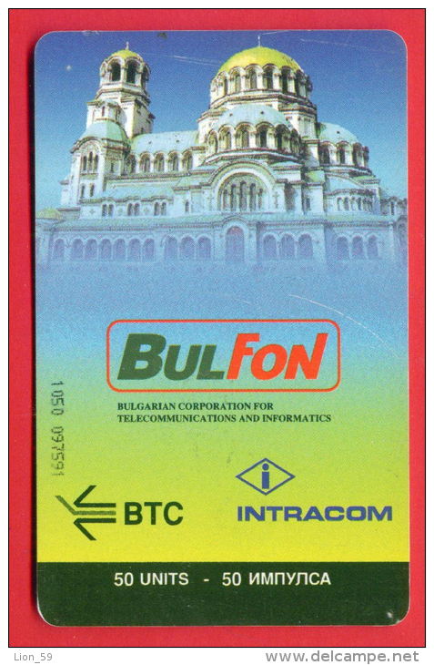 H412 / BulFon - MAP Bulgarie , Alexander Nevsky Cathedral, Sofia - Phonecards Télécartes Telefonkarten , Bulgarien - Bulgarien