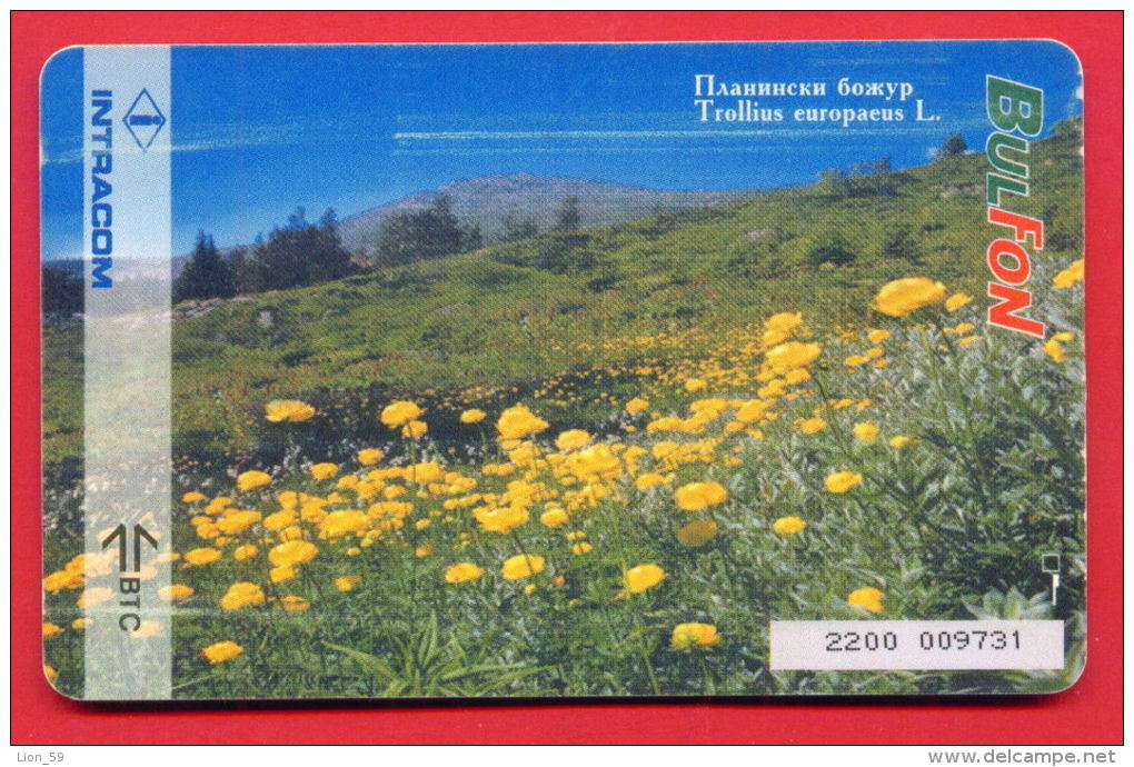 H427 / BulFon - FLOWERS TROLLIUS EUROPAEUS - Phonecards Télécartes Telefonkarten , Bulgaria Bulgarie Bulgarien - Bulgarien