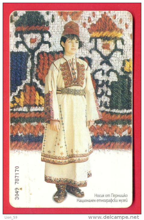H430 / BulFon - Ethnography Village Costumes PERNIK - Phonecards Télécartes Telefonkarten , Bulgaria Bulgarie - Bulgarien