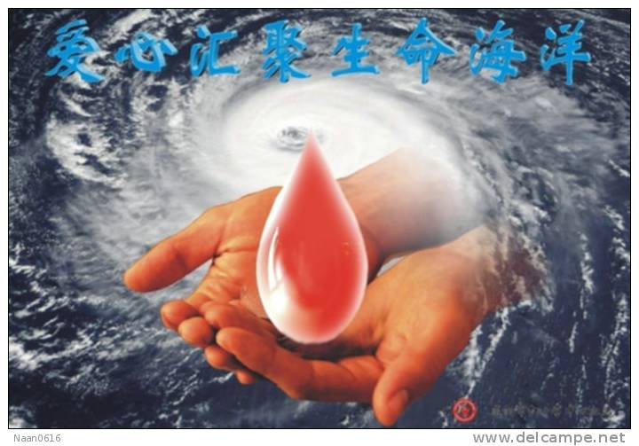 (NZ37-016  )    Blood Donation Donors Hands , Postal Stationery-Entier Postal-Ganzsache-Postwaar Destuk - Erste Hilfe