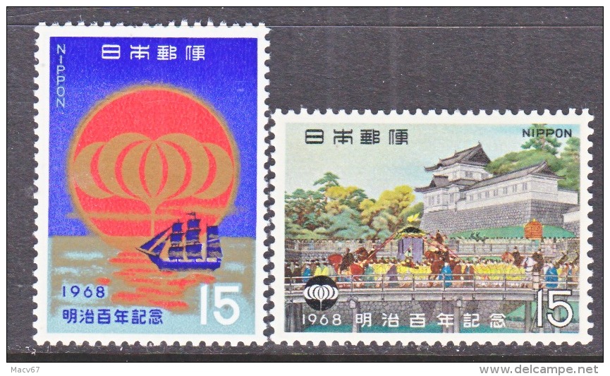 JAPAN   972-3  *   FESTIVAL SAIL WAR SHIP - Neufs
