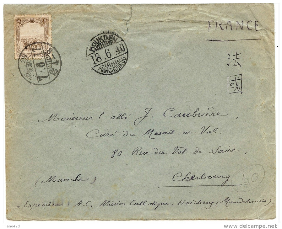 LCHA7B- CHINE LETTRE ADRESSEE DE MOUKDEN A CHERBOURG JUIN 1917 - 1932-45 Manchuria (Manchukuo)