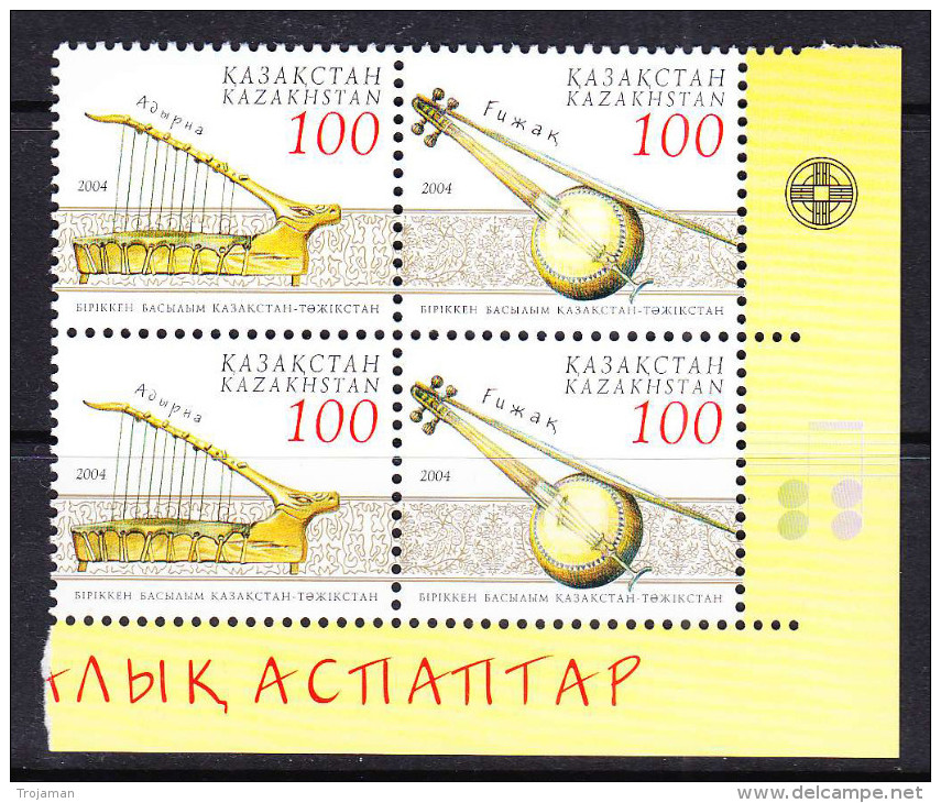 KAZ-	51	KAZAKHSTAN – 2004 MUSIC. STARTING PRICE FOR THE ONE SET - Kazakhstan