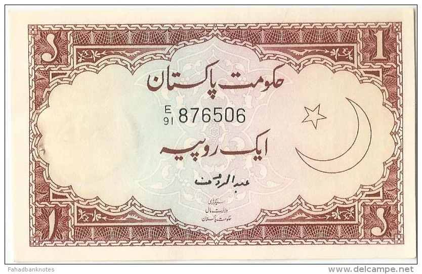 Pakistan Old 1re Banknote Signature Is Abdur Rauf - Pakistán