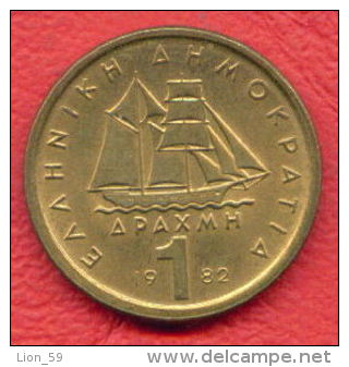 F4365 / - 1 Drachma - 1982 - Greece Grece Griechenland Grecia - Coins Munzen Monnaies Monete - Grèce