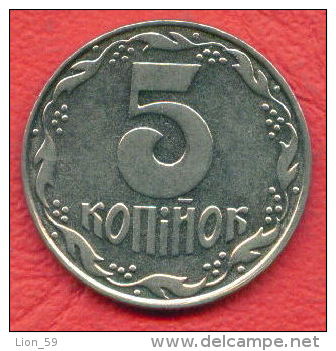 F4378 / - 5 Kopiyok - 1992 - UKRAINE - Coins Munzen Monnaies Monete - Ukraine