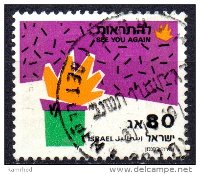 ISRAEL 1990 Greetings Stamps - 80a See You Again  FU - Used Stamps (without Tabs)