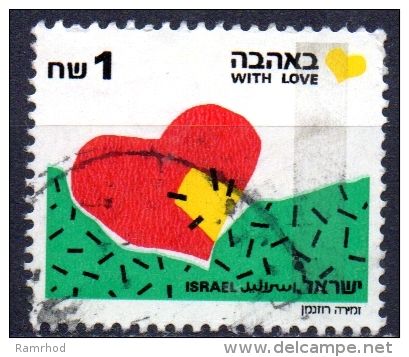 ISRAEL 1990 Greetings Stamps - 1s Patched Heart ("With Love")   FU - Used Stamps (without Tabs)