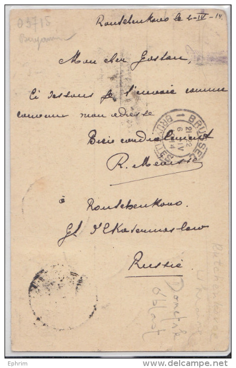 Russie - Russia - Ukraine - Entier Au Départ De RUTCHENKOVO - Rural Locality Oblast De Donetsk - Postal Stationery 1914 - Stamped Stationery