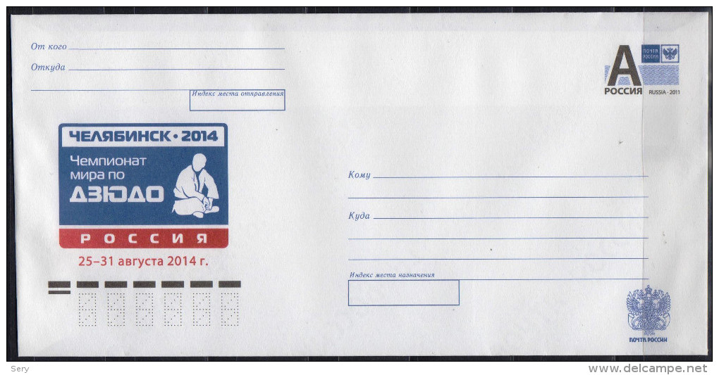 Russia 2014 Postal Stationery Cover Judo World Championship, Chelyabinsk, 2014 Lutte - Ringen