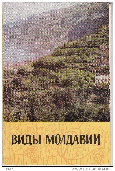 Moldova  ; Moldavie ; Moldau ; 1966 ; Set ;  Postcards - Moldova