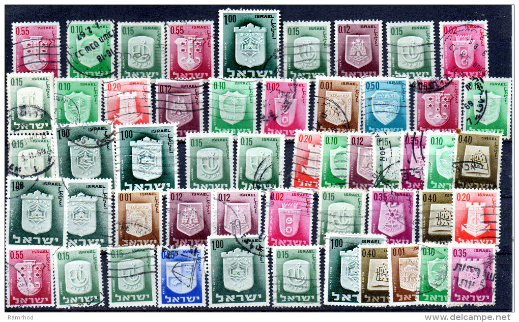 ISRAEL 1965 CIVIC ARMS SMALL COLLECTION - Colecciones & Series