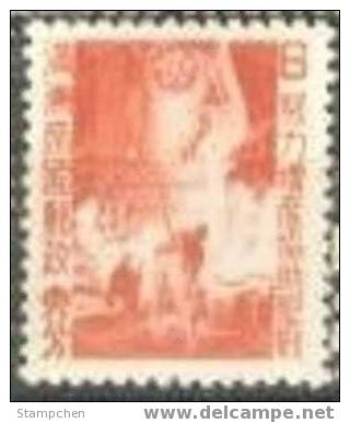 1943 Manchukuo Product Encouragement Stamp #153 Steel Factory - 1932-45 Manciuria (Manciukuo)