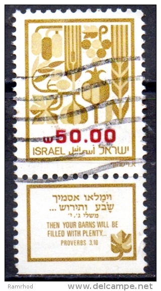 ISRAEL 1982  Agricultural Products  - 50s. - Bistre And Red   FU - Oblitérés (avec Tabs)