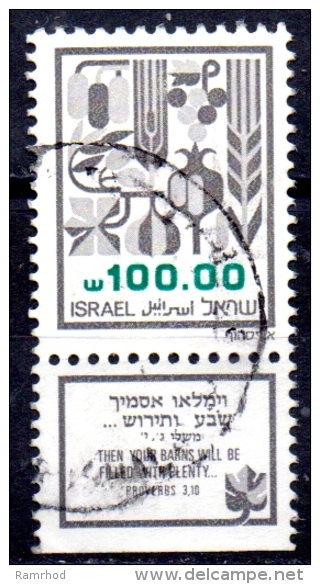 ISRAEL 1982  Agricultural Products  - 100s. - Black And Green   FU - Used Stamps (with Tabs)