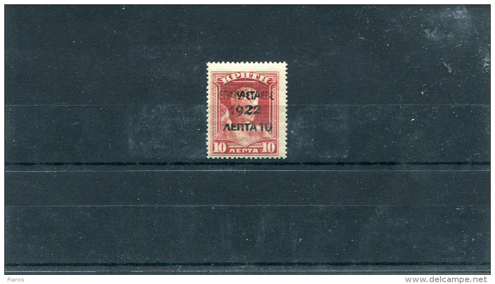 1923-Greece- "EPANASTASIS 1922" Overprint Issue -on 1907 Cretan Stamps- 10l./10l. Stamp MH - Unused Stamps