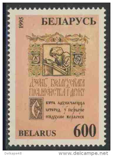 Belarus 1995 Mi 100 YT 101 ** Medieval Writer + Inscription - Day Of Belarusian Literature And Book Printing - Andere & Zonder Classificatie