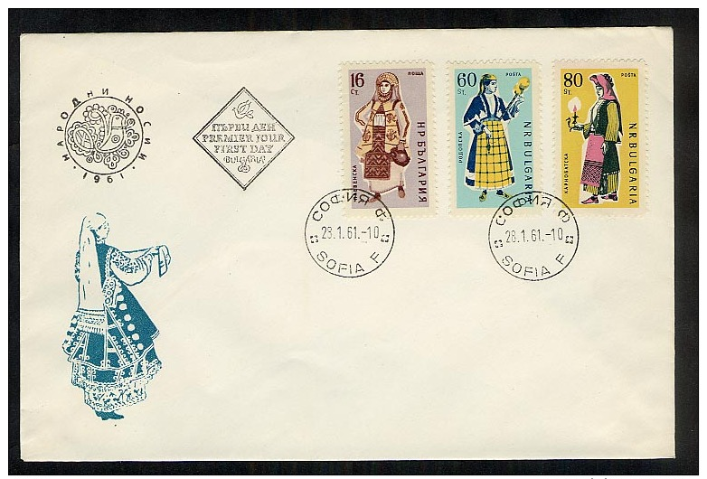 Bulgaria1961 FDC Costumes (B017) - FDC