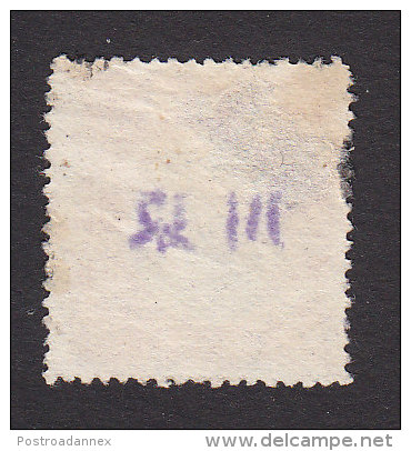 China, Scott #363, Used, Dr. Sun Yat-sen, Issued 1939 - 1912-1949 Republic