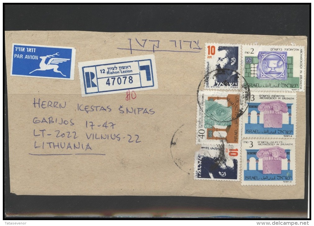 ISRAEL Postal History Piece Of Cover Brief IL 001 Archaeology Air Mail - Lettres & Documents