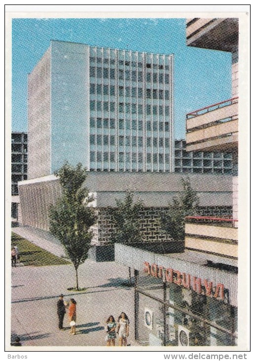 Moldova  ; Moldavie ; Moldau ; 1974 ; Chisinau  ; National Bank ;  Postcard - Moldova