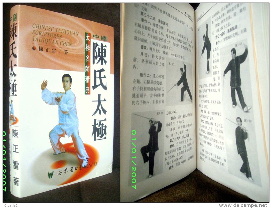 CHINESE TAIJIQUAN SCRIPTURE TAIJIQUAN CHEN Zhengley Sport Arts Martiaux Martial Art Tai Ji Quan Tai Chi Chuan T 千艾志禅 Uan - Pratique