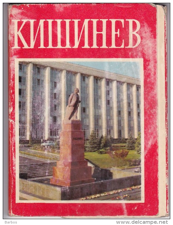 Moldova  ; Moldavie ; Moldau ; 1974 ; Chisinau  ; Monument From Lenin ; Cover For Set Of  Postcards - Moldova