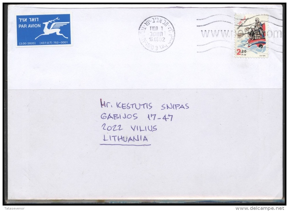 ISRAEL Postal History Cover Brief IL 029 Sports Rowling Air Mail - Lettres & Documents