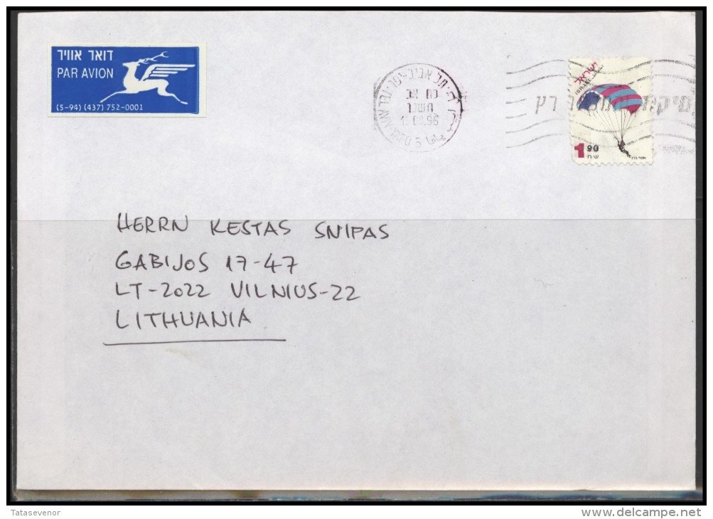 ISRAEL Postal History Cover Brief IL 030 Sports Parachute Air Mail - Storia Postale