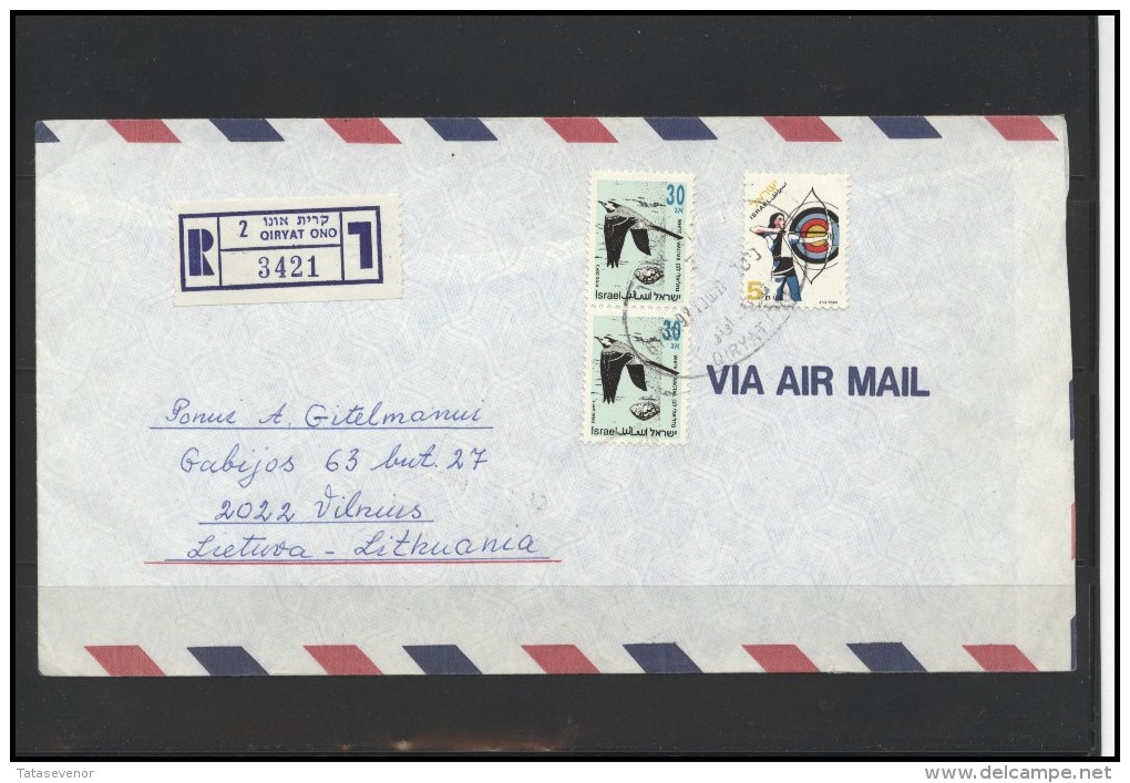 ISRAEL Postal History Cover Brief IL 042 Birds Sports Archery Air Mail - Lettres & Documents