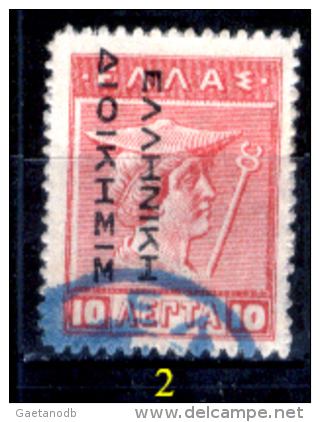 Grecia-F0036 - 1912 - Y&T: N.206a, - A Scelta. - Autres & Non Classés