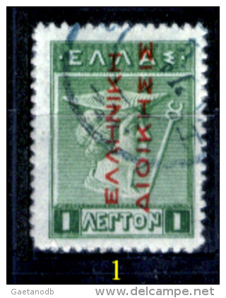 Grecia-F0038 - 1912 - Y&T: N.220, 224, 225, 227, 229, - A Scelta. - Gebraucht