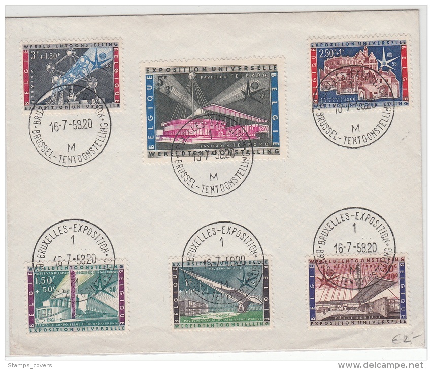 BELGIUM COVER 16/07/1958 COB 1047/52 EXPOSITION BRUXELLES - 1958 – Brussels (Belgium)